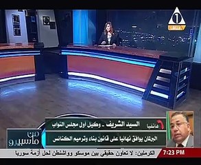 وكيل مجلس النواب: لدينا إرادة قوية لبناء مصر ولن نلتفت للمهاترات