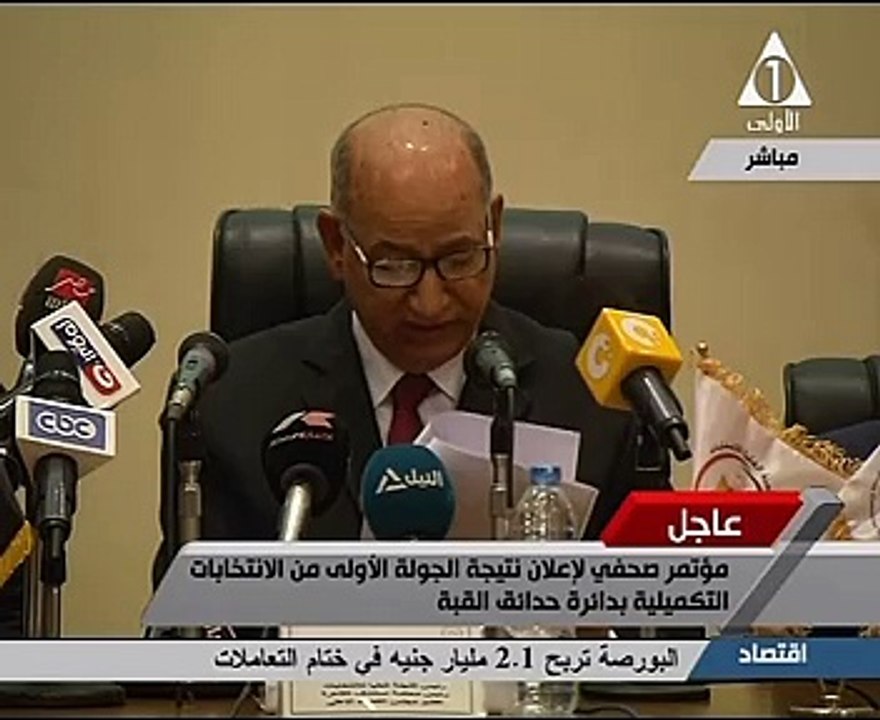 الإعادة بين حسين جاد وحشمت مصطفى فى الانتخابات التكميلية بحدائق القبة
