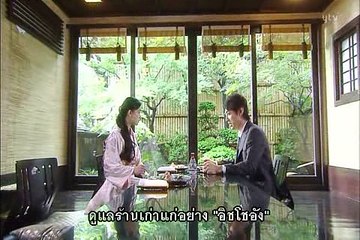 Osen - เจ๊สาวจ้าวตำหรับ 6 (บรรยายไทย)