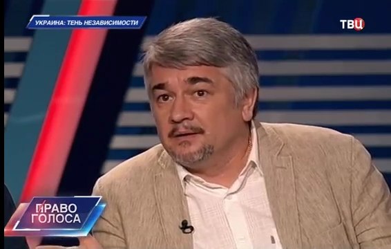 Право голоса. Украина: тень независимости (Ростислав Ищенко) 30.08.2016