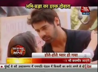 Kumkum Bhagya - Episode 657 - August 31, 2016 - Preview On News