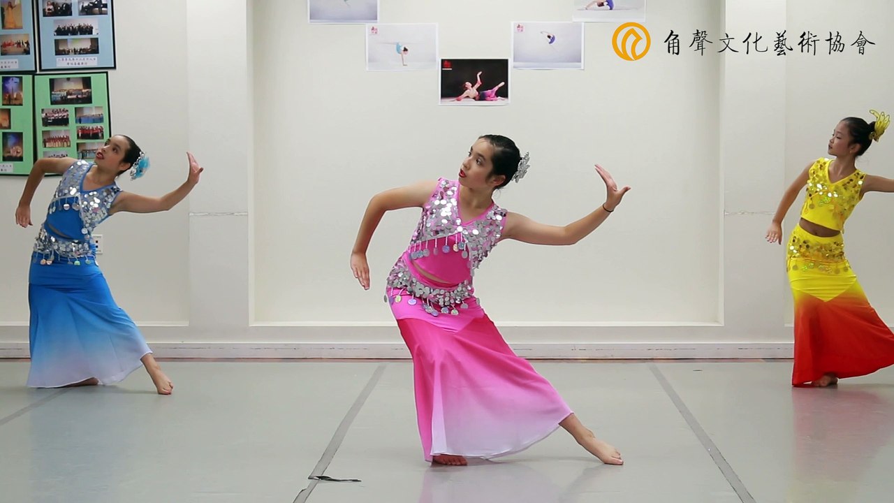角聲文化藝術協會 - 傣族舞 2016-08-27