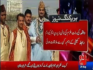 Who's Behind The Murder of Qawal Amjad Sabri - Behind Story Exposed