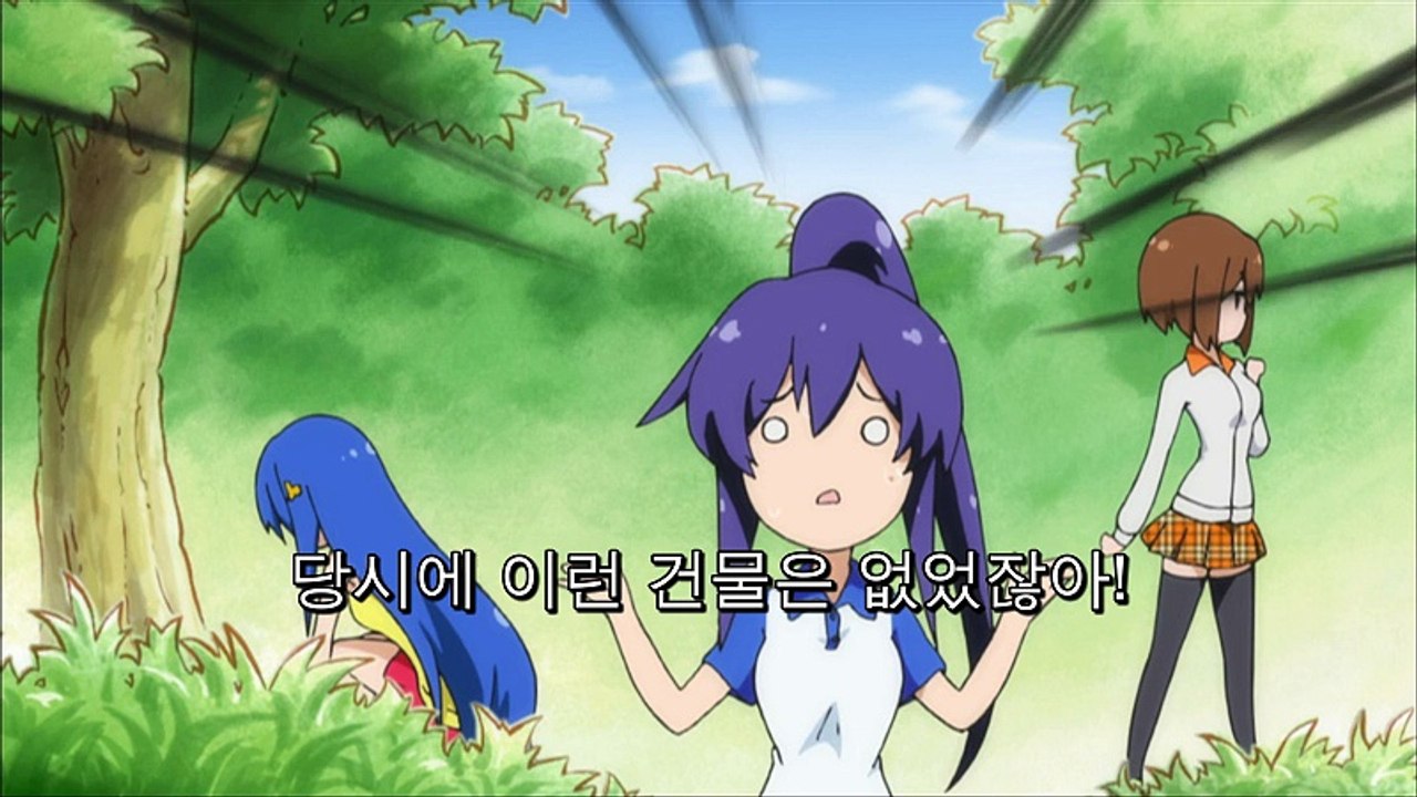 테큐 12화