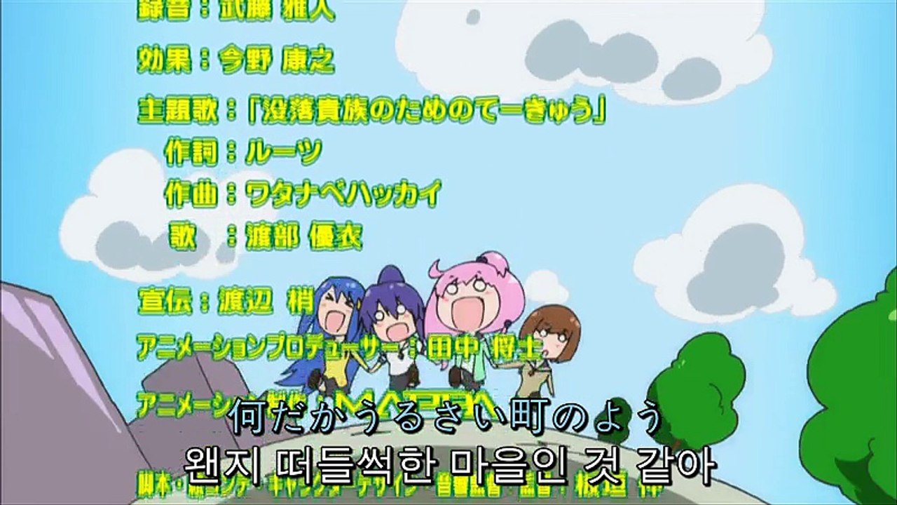 테큐 3화