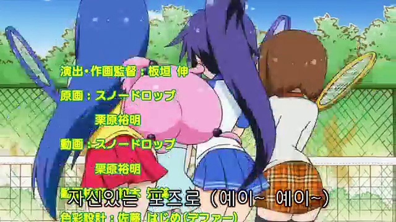 테큐 3기 2화