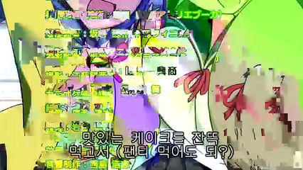 테큐 3기 5화