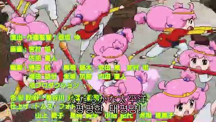 테큐 4기 2화