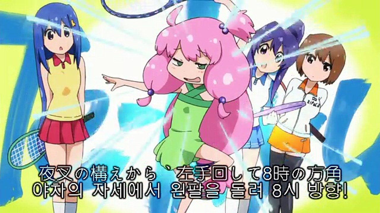 테큐 4기 7화