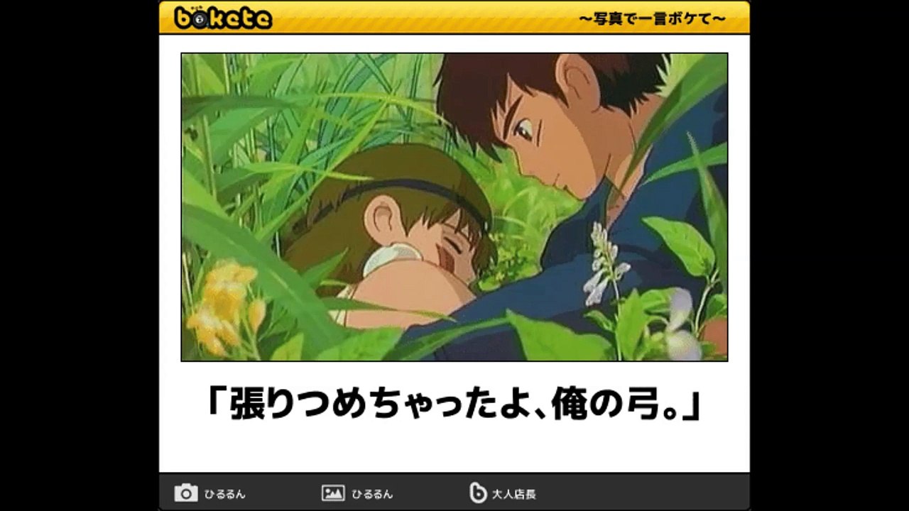 ボケて ジブリ69連発！⑤ 千と千尋の神隠しのハクがしゃくれｗｗ相互チャンネル登録