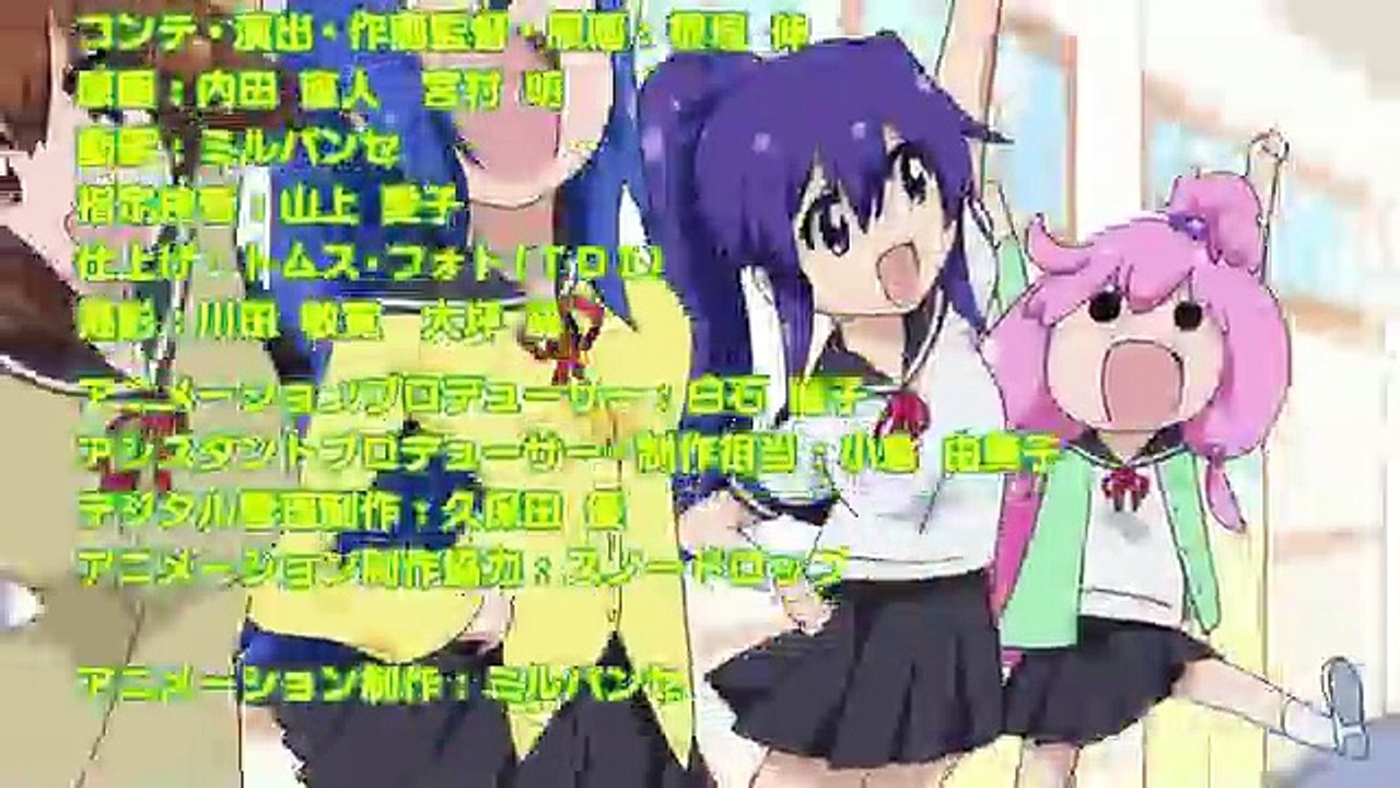 테큐 5기 11화