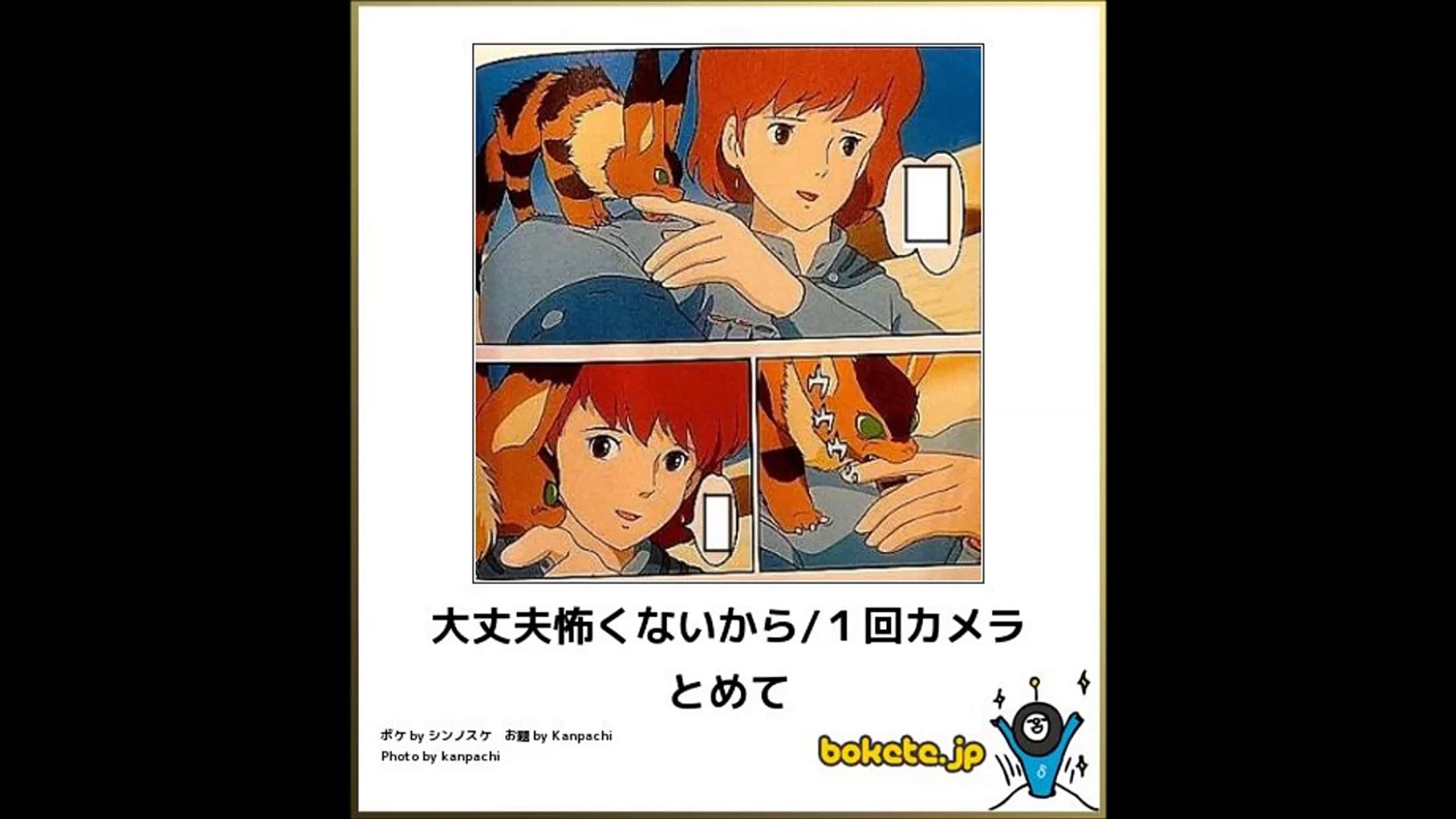 ボケて ジブリ69連発 天空の城ラピュタのパズー 薬物中毒者になるｗｗ 相互チャンネル登録 Video Dailymotion