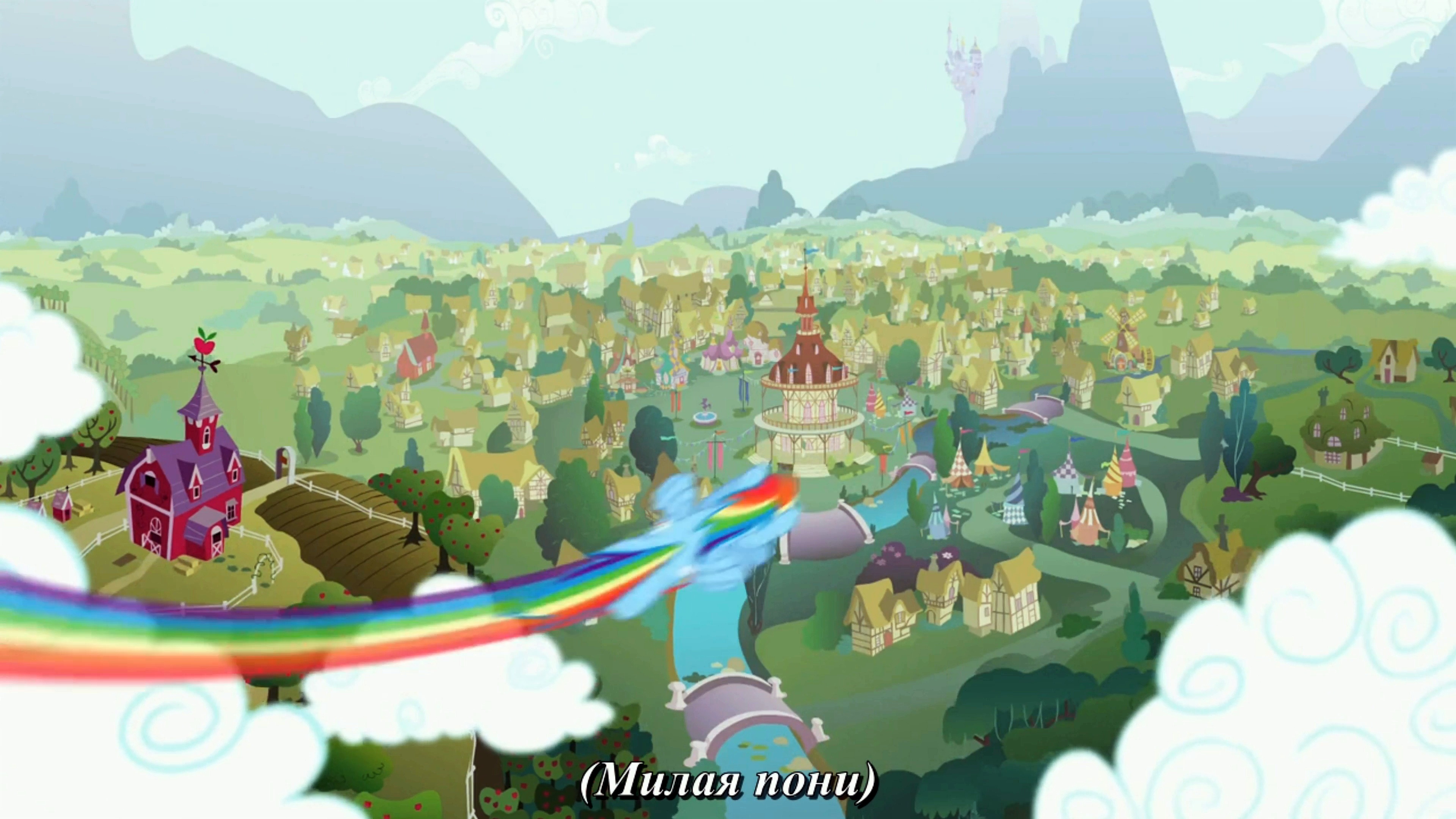 MLP FiM - season 4 (rus sub)