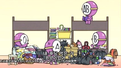 혈액형 군! 2기 11화