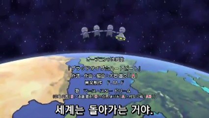 혈액형 군! 2기 2화