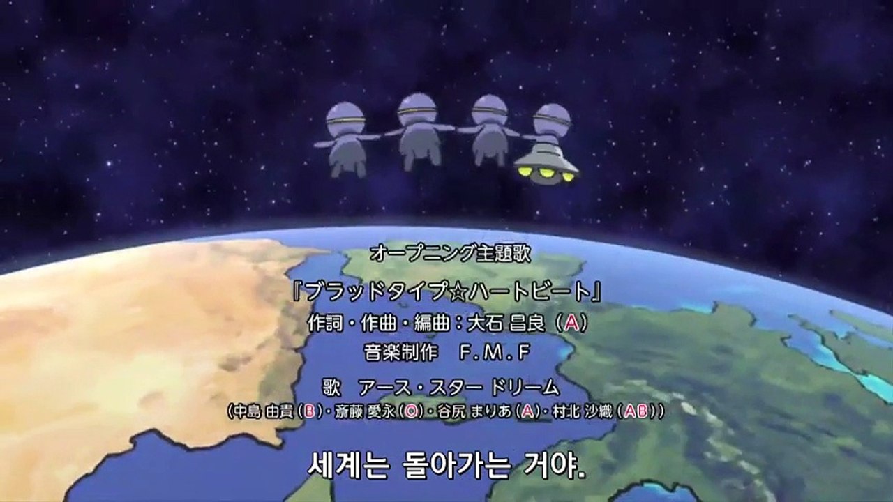 혈액형 군! 2기 6화