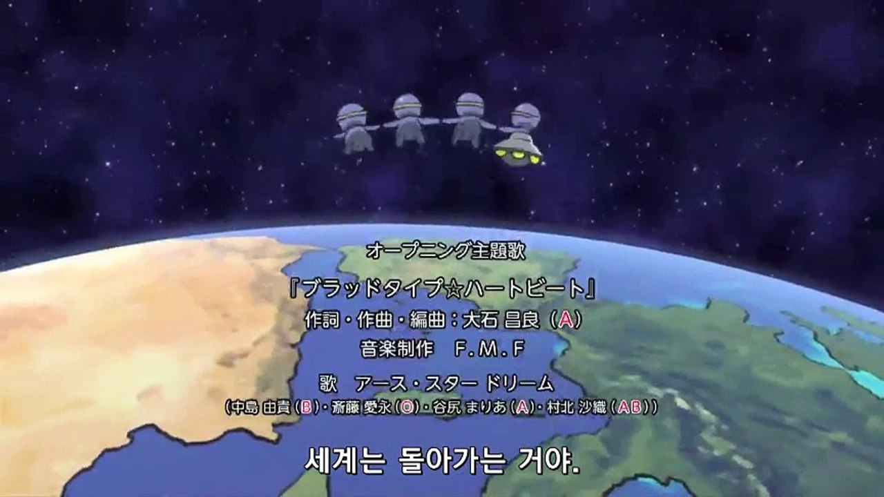 혈액형 군! 2기 8화