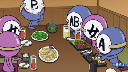 혈액형 군 3기 5화