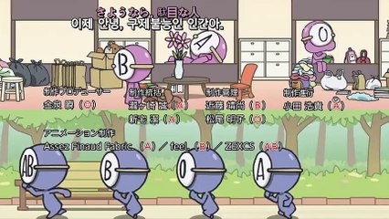 혈액형 군! 4기 3화