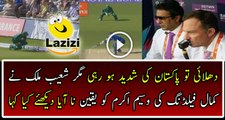 Amazing Fielding By Shoaib Malik Listen What Waseem Akram Is Saying About Him