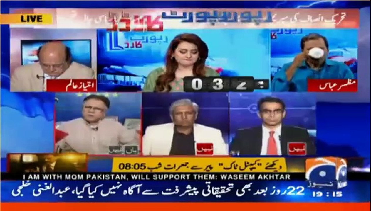 Hassan Nisar taunts at Anchorperson Rabya Anam for continuously criticizing PTI for now reason