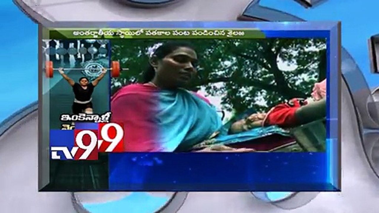 Athlete Pujari Sailaja