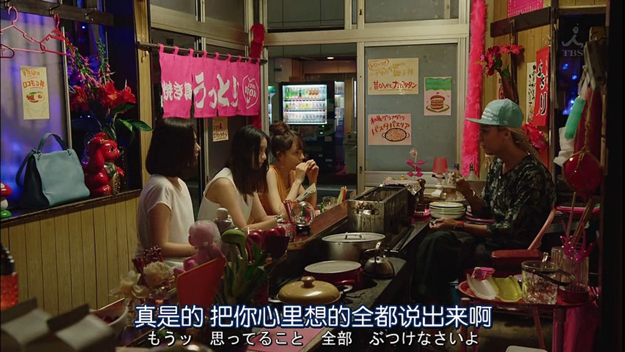 毫不保留的爱 第6集