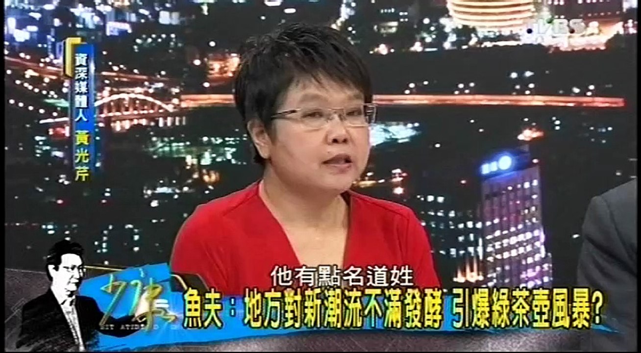 20160830 少康戰情室 03