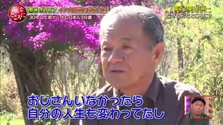 世界の村で発見!こんなところに日本人　アフリカ謎の独裁国家&南米インカ遺跡の村 2_2 2016年08月29日