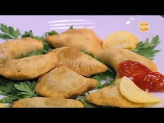 سمبوسك | الشيف شربيني