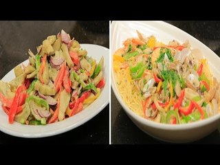 اسباجيتي بالسي فود - سلطة خرشوف  - بامية بالدجاج والمشروم | الشيف حلقة كاملة