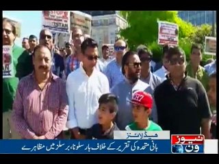 NewsONE Headlines 9PM, 30-Aug-2016