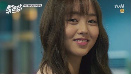 [달달] 새내기 김소현, 드디어 택연 앞에 서다!