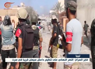 السراج: النصر النهائي على تنظيم داعش سيعلن قريباً في ...