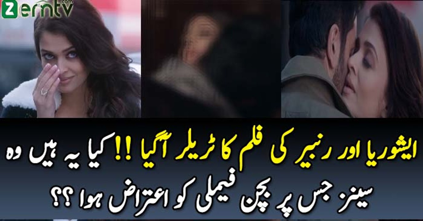 Aishwarya and Ranbhir’s Movie Ae Dil Hai Mushkil Teaser Released
