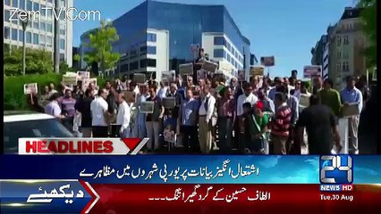 Channel24 9pm News Bulletin – 30th August 2016