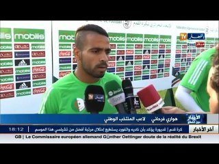Les joueurs en zone mixte avant Algérie Lesotho