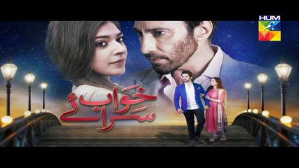 Khwab Saraye Eds 32 Promo    HUM TV Drama 30 August 2016