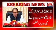PM vows to end load shedding till 2018