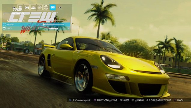 Crew - покалесиле по всей Америке с ветерком ))))! Ты сомной........ (18)