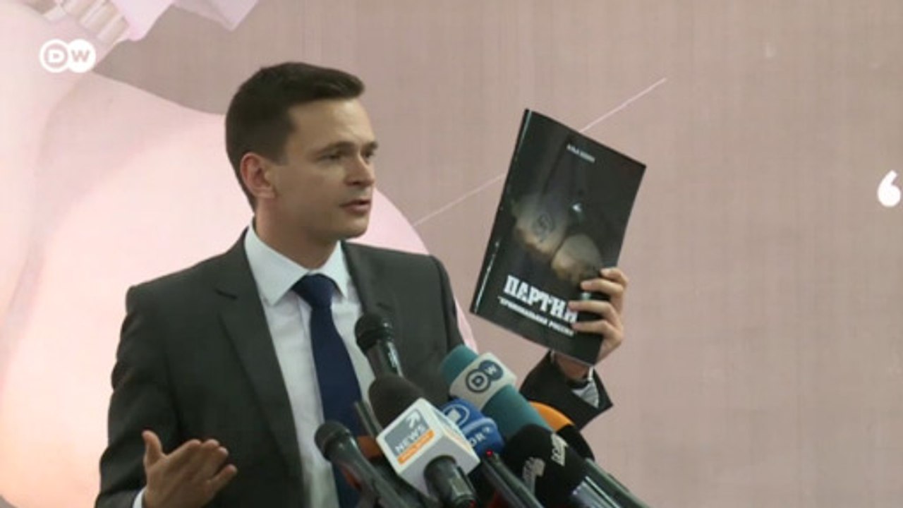Российская власть и криминал: доклад  оппозицио...