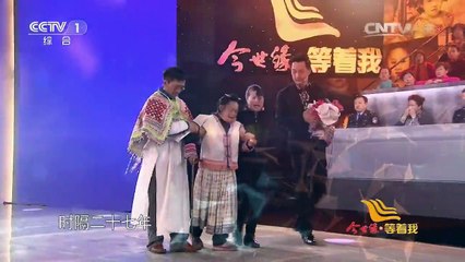 《等着我》 20160830 相熟工友来访做客 借口抱走襁褓婴儿