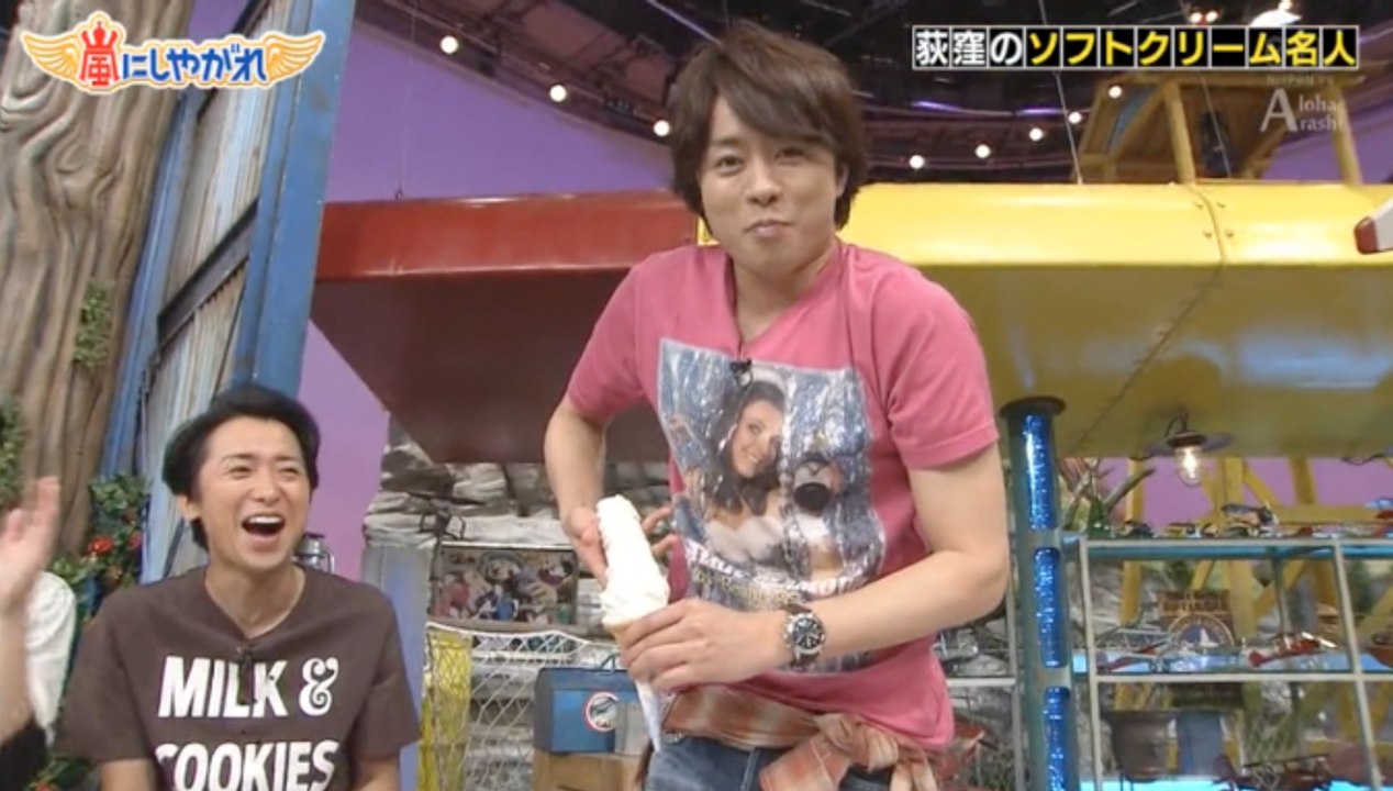 Sho & Ice Cream [ENG SUB]