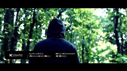 Koshto by Topu - Album Dekha Hobe Boley - Official Music Video