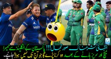 After loses ODI Series against England, Pakistan will Not be able to.... Watch details!