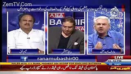Aaj Rana Mubashir Kay Saath – 30th August 2016