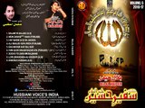 Bilal Haider Promo Nohay 2016-17 Coming Soon (Muharrum 1438) HD