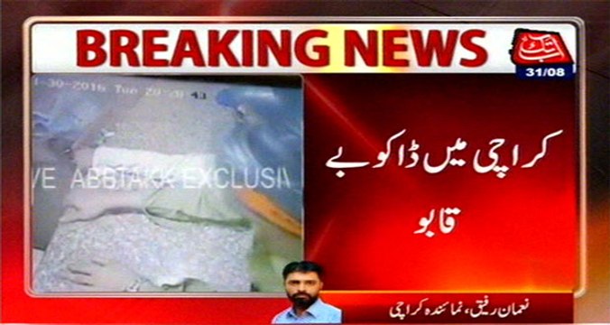 Robbers Uncontrolled In Karachi, Looted 2 Shops In Few Minutes