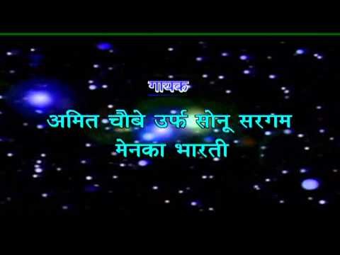 अंगवा सटाइके - Angwa Sataike | Amit Choubey, Menka Bharti | Bhojpuri Hot Song