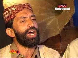 Bhenar Kadehan Mera Thenda - Syed Wazeer Ali Shah